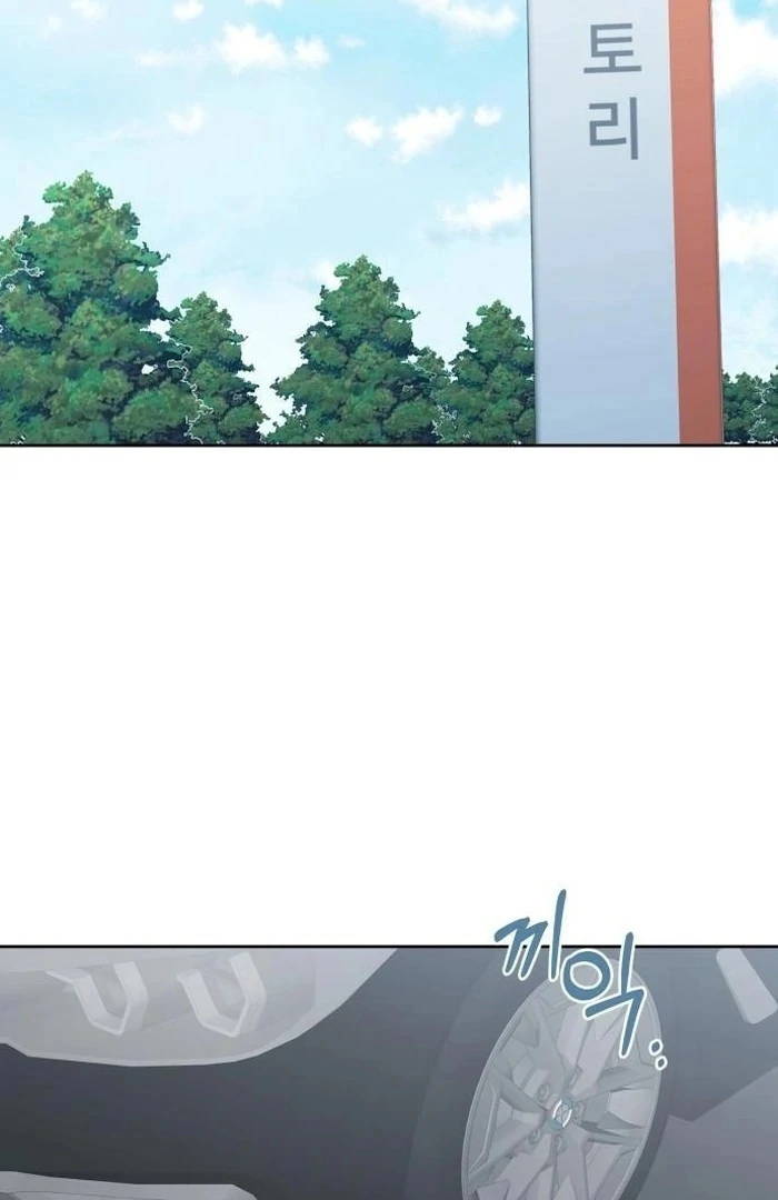 We Take Things Slow Chapter 11 - Page 45