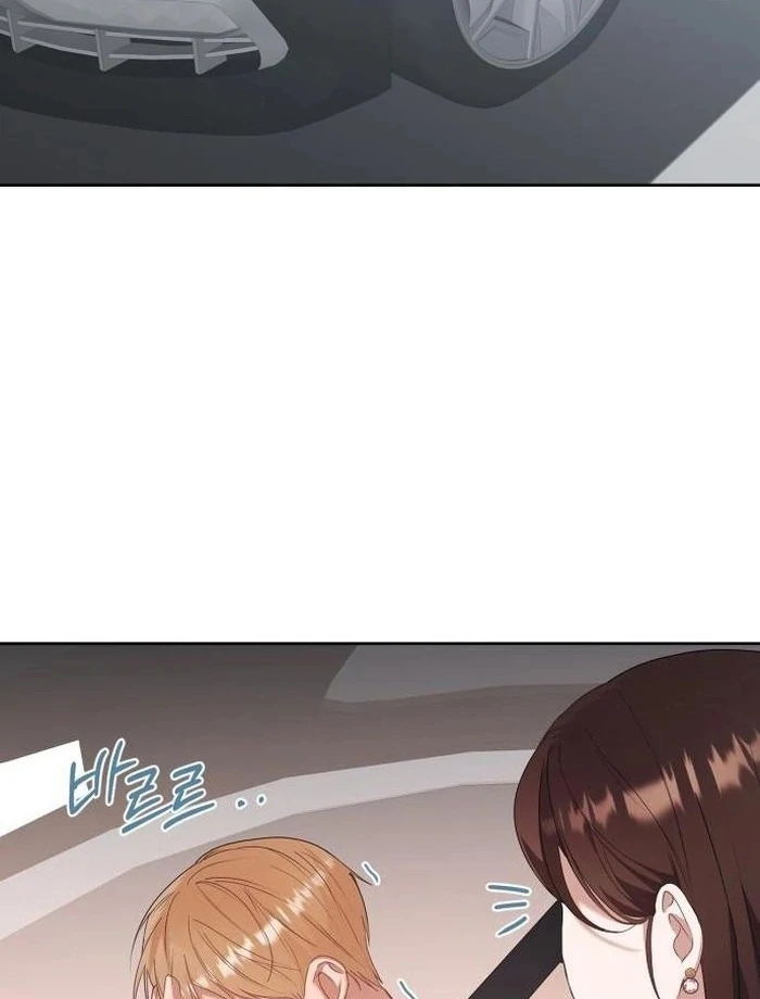 We Take Things Slow Chapter 11 - Page 46