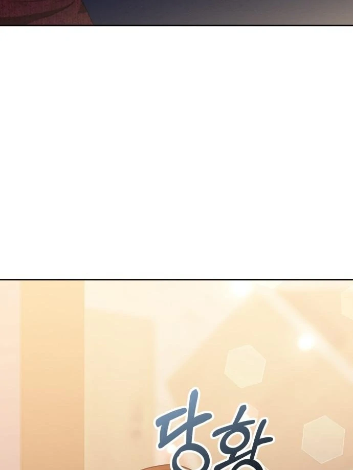 We Take Things Slow Chapter 2 - Page 112