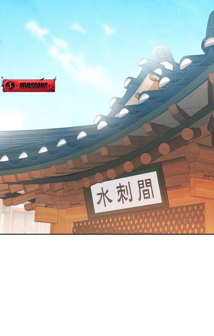 We Take Things Slow Chapter 2 - Page 14