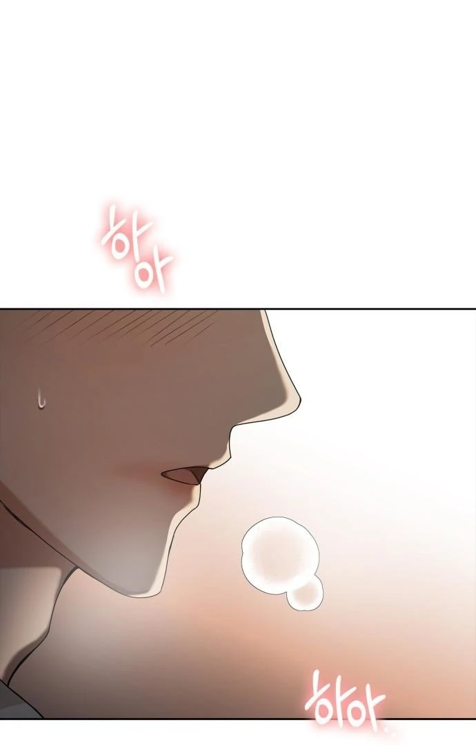 We Take Things Slow Chapter 2 - Page 6