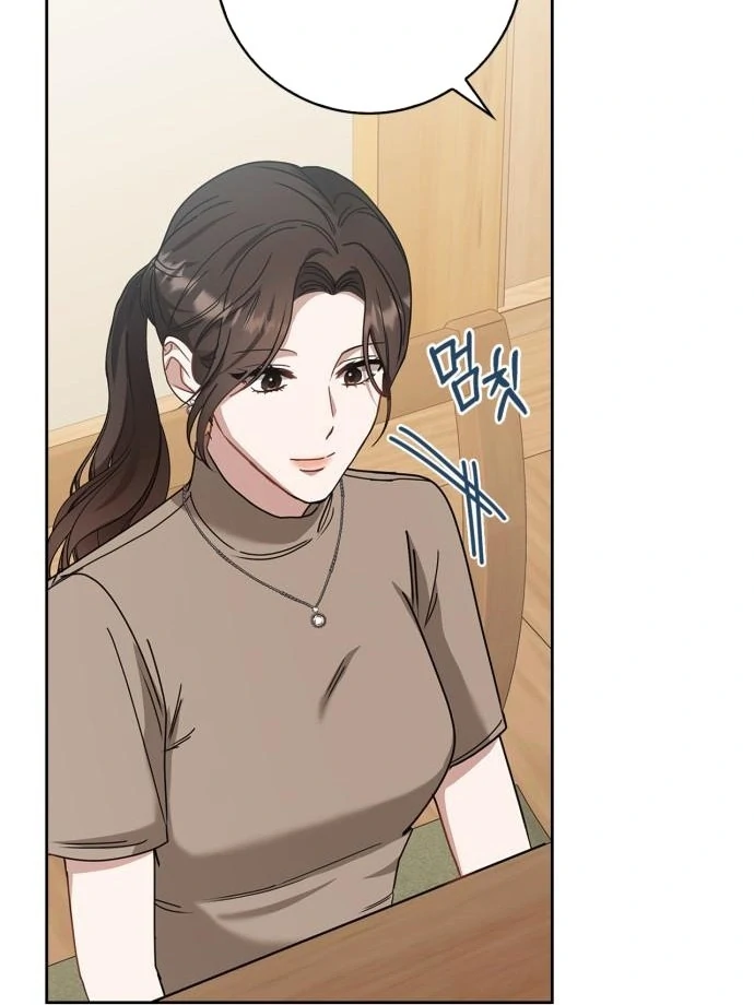 We Take Things Slow Chapter 2 - Page 53