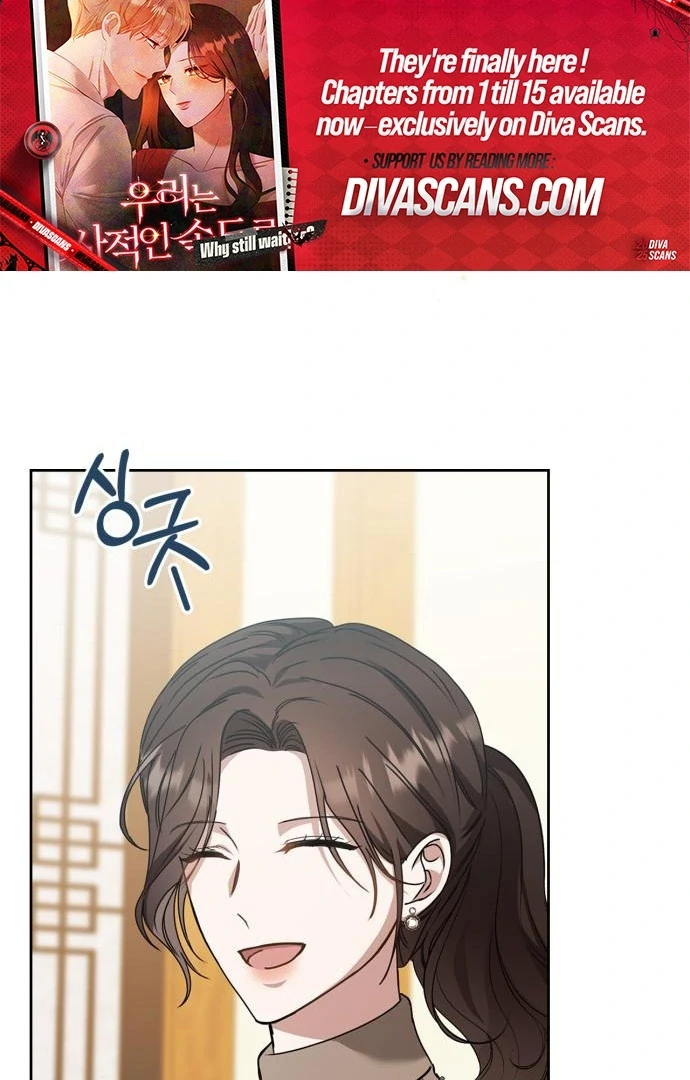 We Take Things Slow Chapter 2 - Page 59