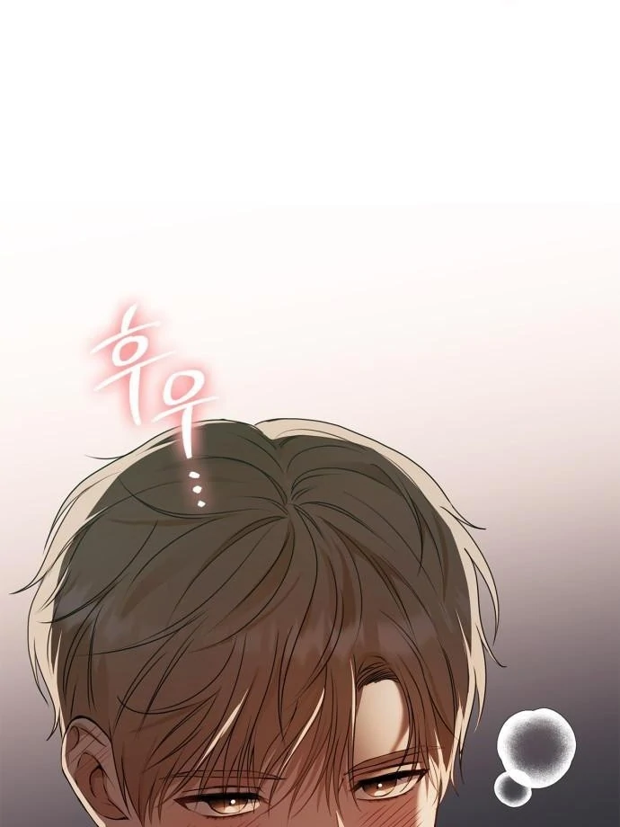 We Take Things Slow Chapter 2 - Page 7