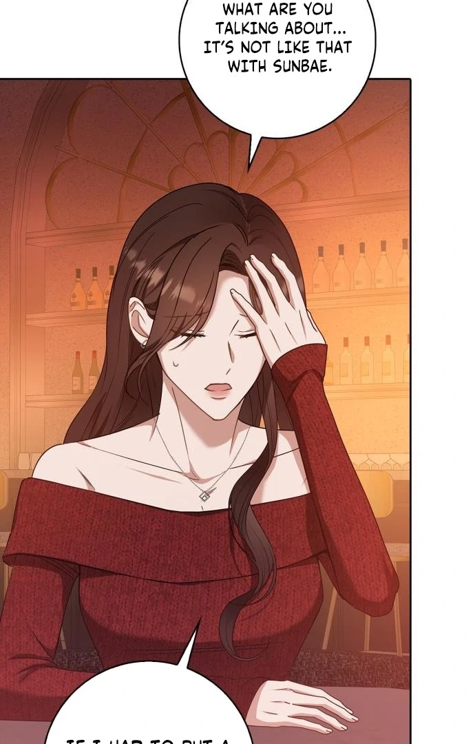 We Take Things Slow Chapter 2 - Page 86