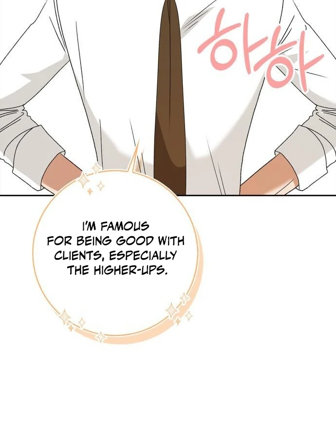 We Take Things Slow Chapter 3 - Page 107