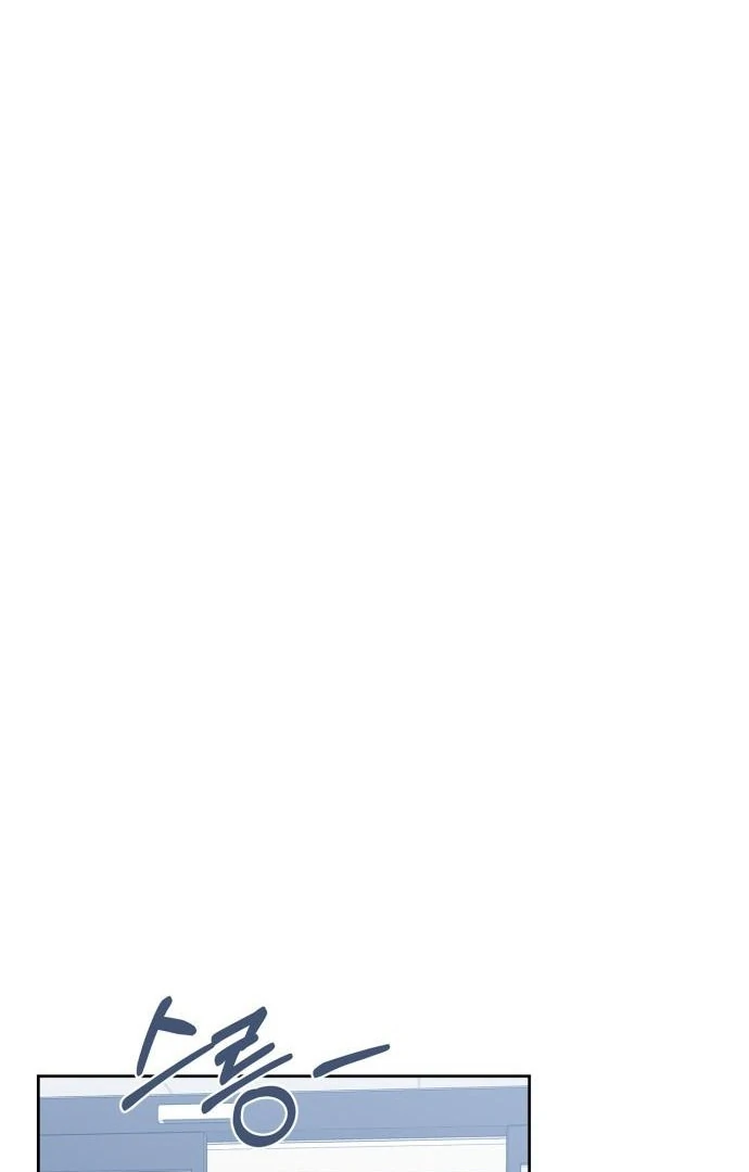 We Take Things Slow Chapter 3 - Page 113