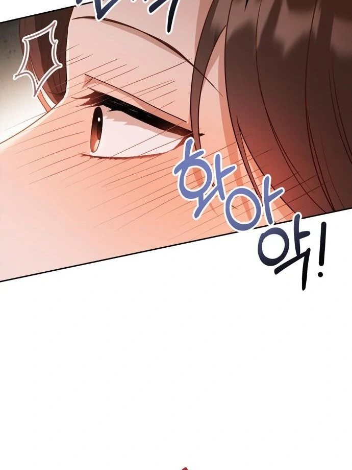 We Take Things Slow Chapter 3 - Page 13