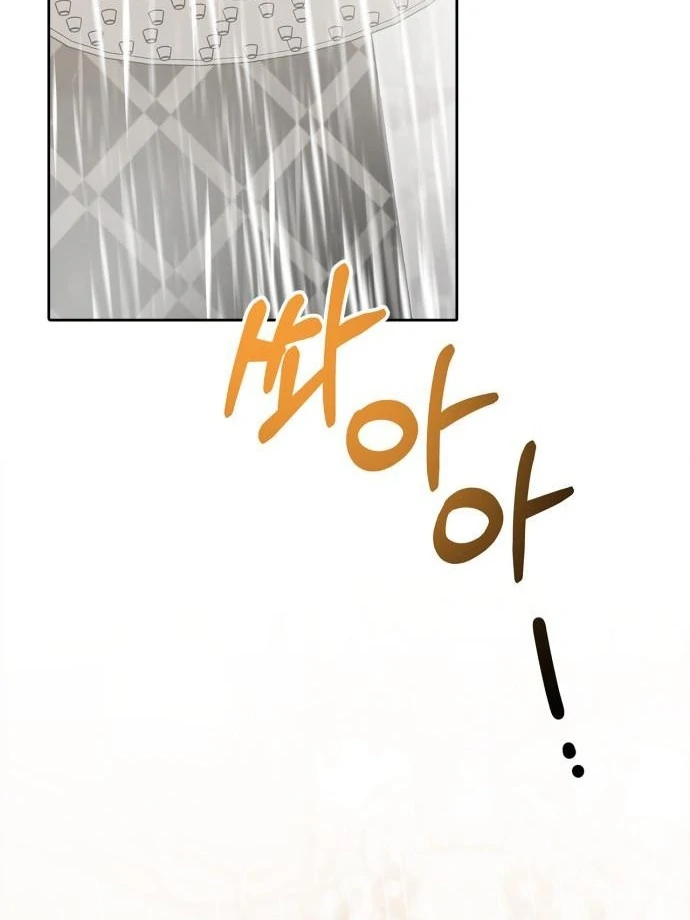 We Take Things Slow Chapter 3 - Page 22