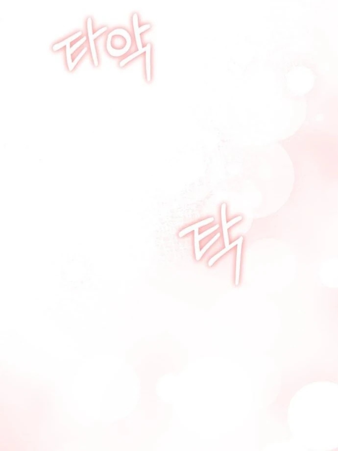 We Take Things Slow Chapter 3 - Page 30