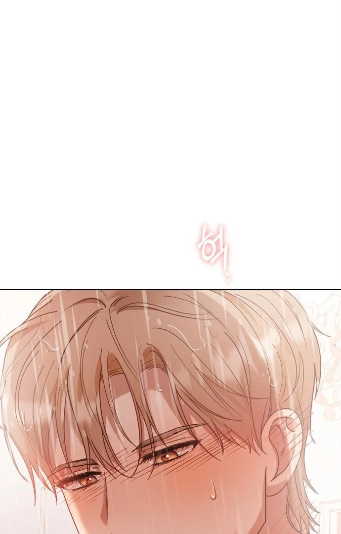 We Take Things Slow Chapter 3 - Page 46