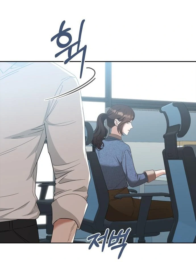 We Take Things Slow Chapter 3 - Page 70