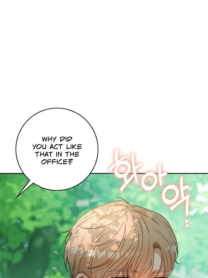 We Take Things Slow Chapter 4 - Page 13