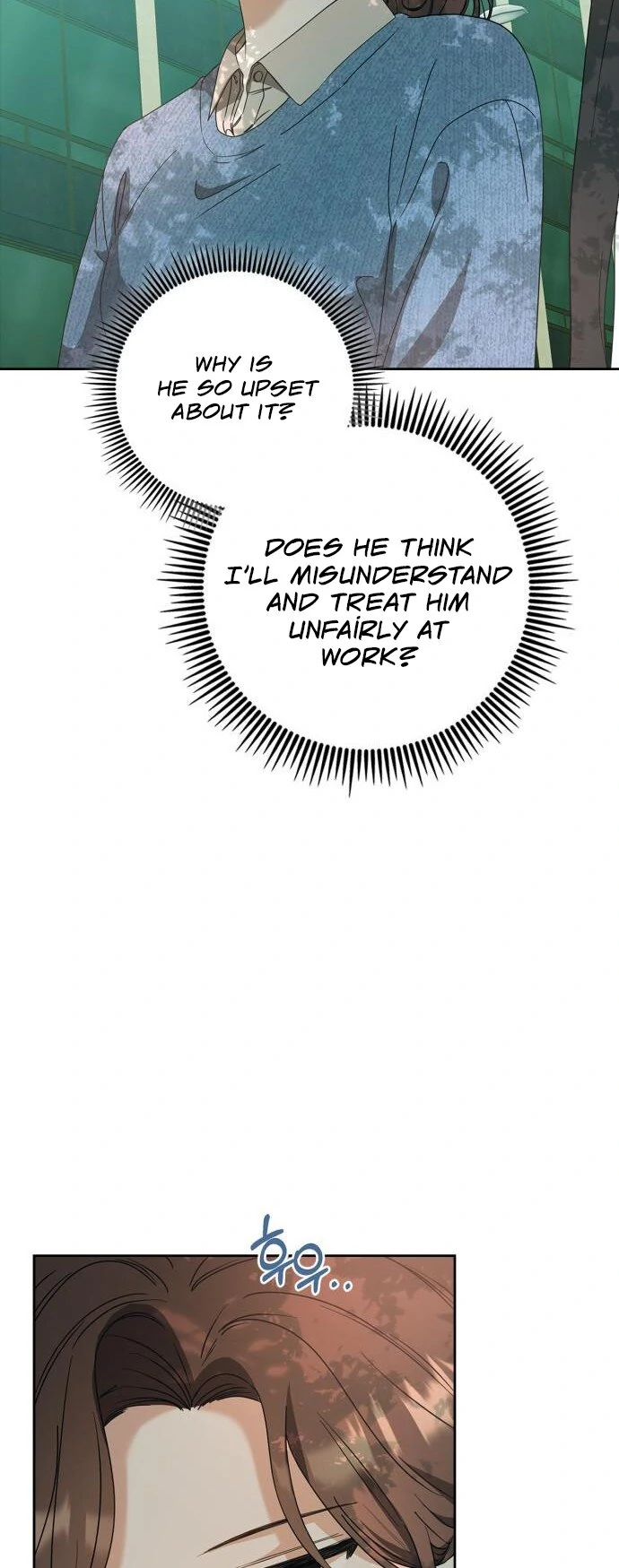 We Take Things Slow Chapter 4 - Page 27