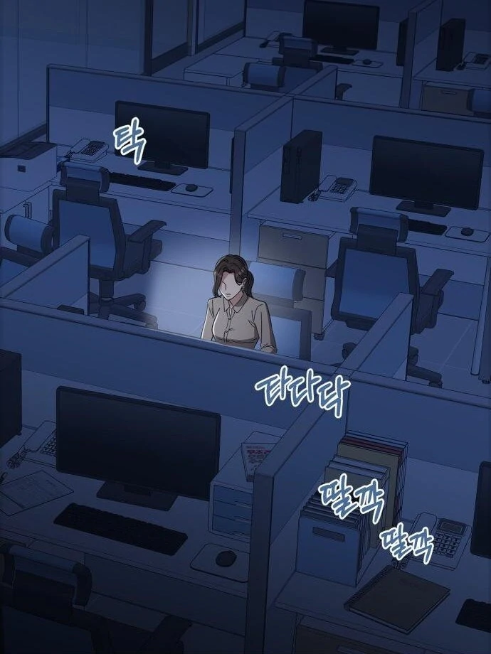 We Take Things Slow Chapter 4 - Page 48