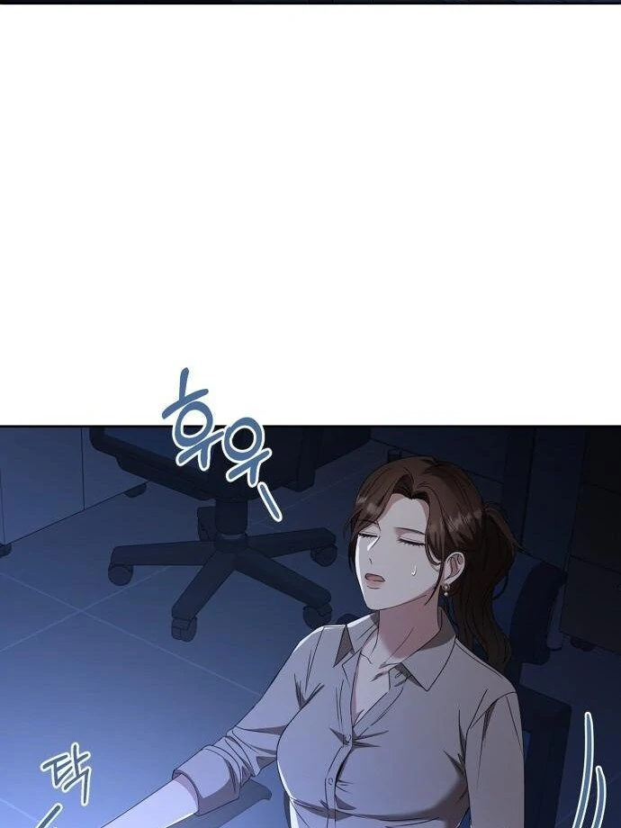 We Take Things Slow Chapter 4 - Page 49