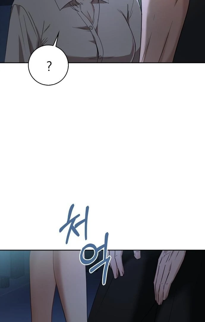 We Take Things Slow Chapter 4 - Page 65