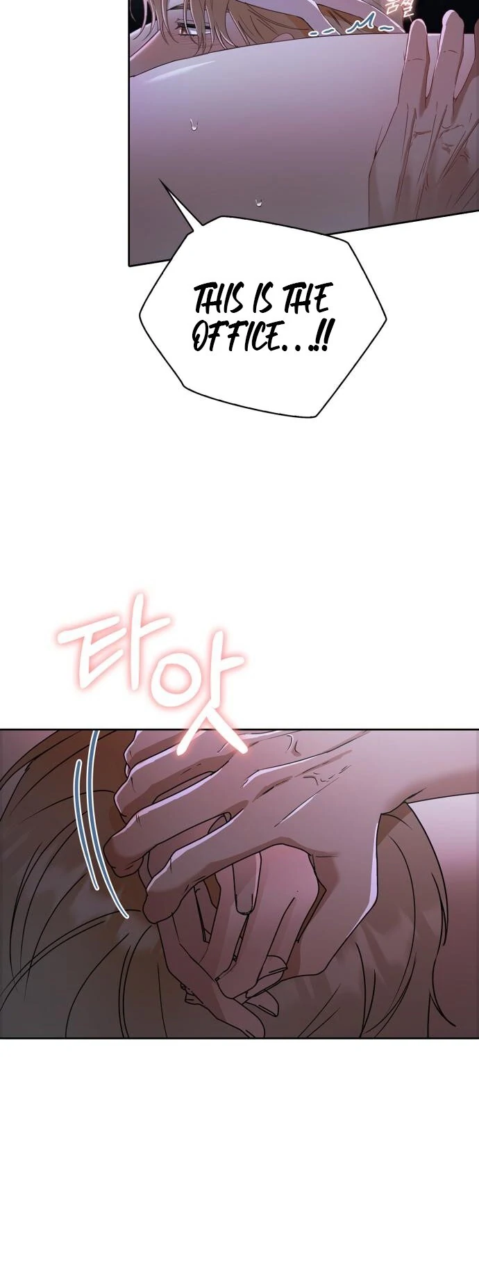 We Take Things Slow Chapter 4 - Page 81