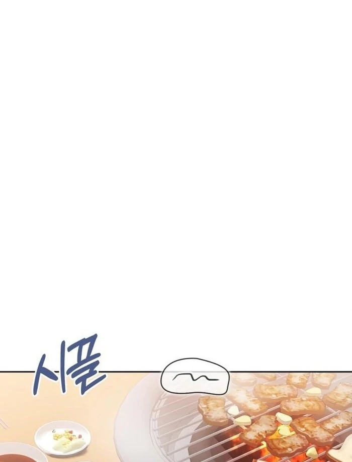 We Take Things Slow Chapter 5 - Page 12