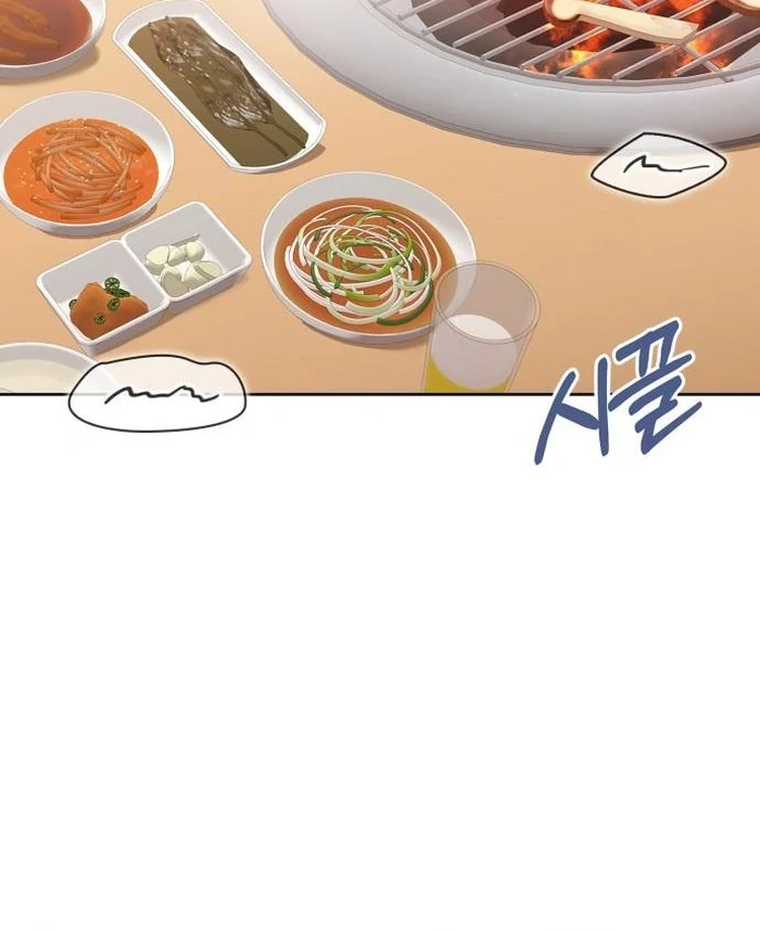 We Take Things Slow Chapter 5 - Page 13