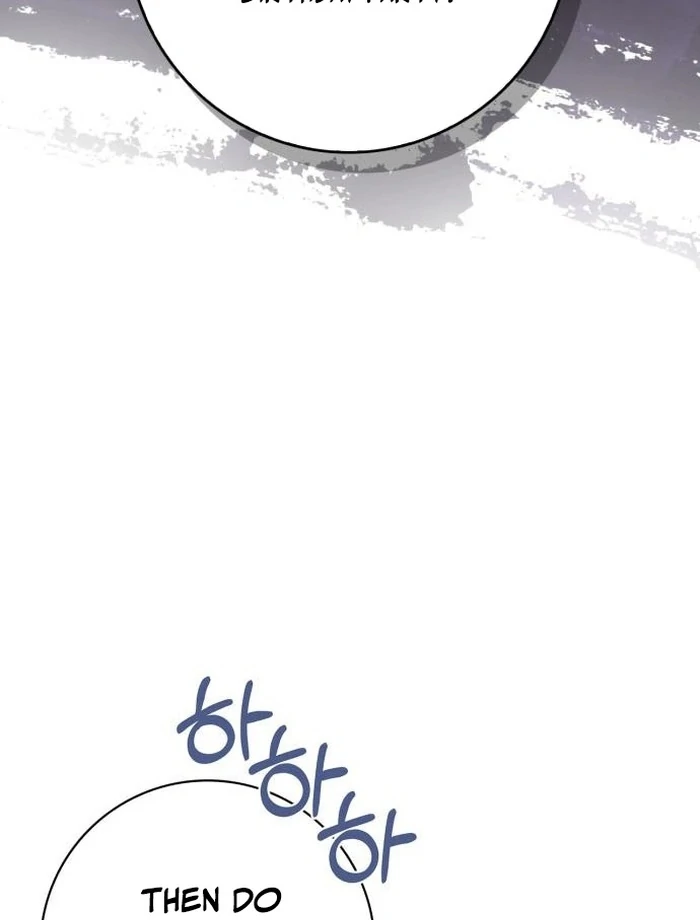 We Take Things Slow Chapter 5 - Page 60