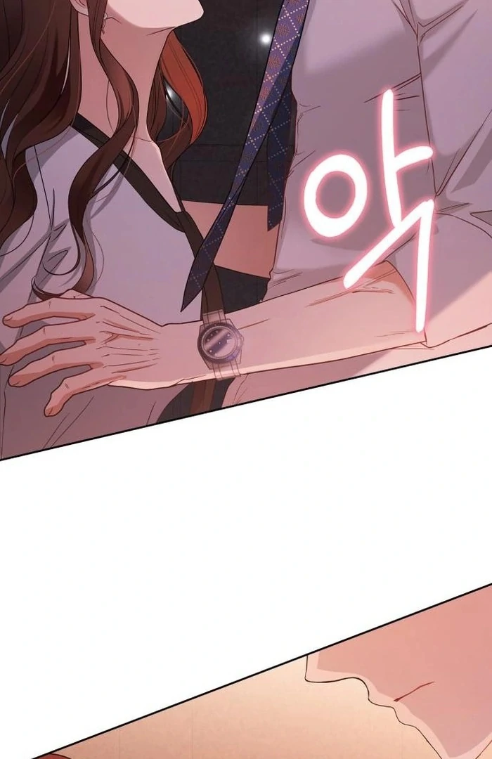 We Take Things Slow Chapter 5 - Page 75