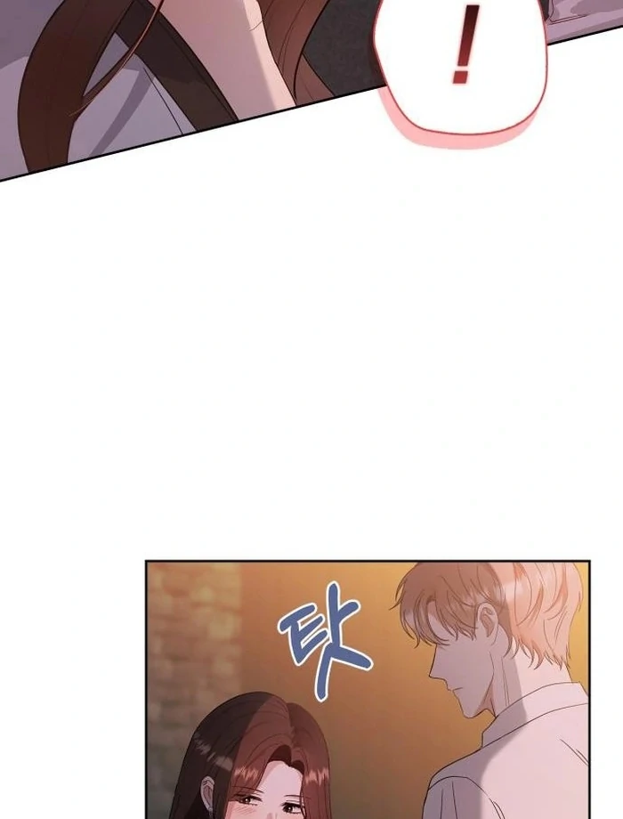 We Take Things Slow Chapter 5 - Page 77