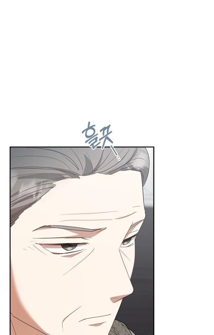 We Take Things Slow Chapter 6 - Page 82