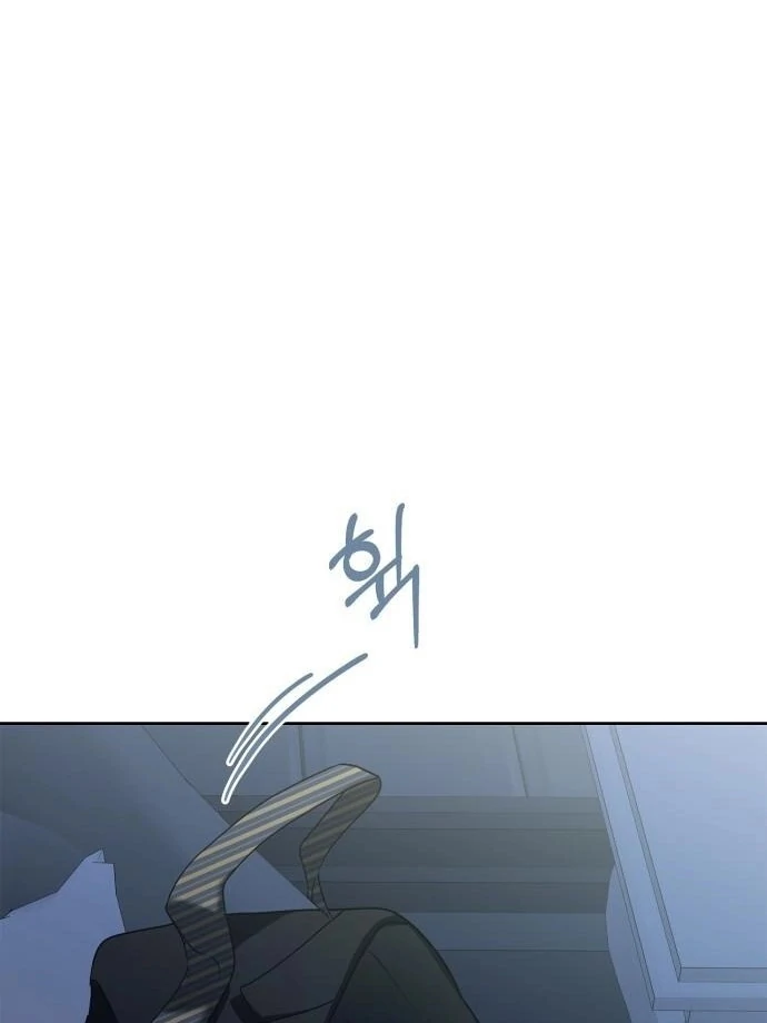 We Take Things Slow Chapter 6 - Page 85