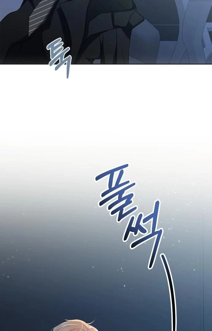 We Take Things Slow Chapter 6 - Page 86