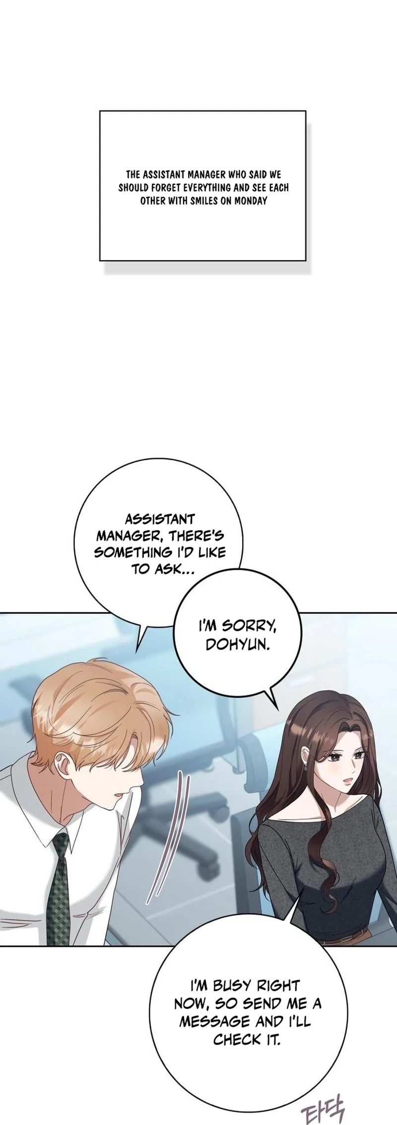 We Take Things Slow Chapter 7 - Page 26