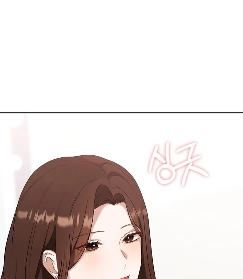 We Take Things Slow Chapter 7 - Page 4