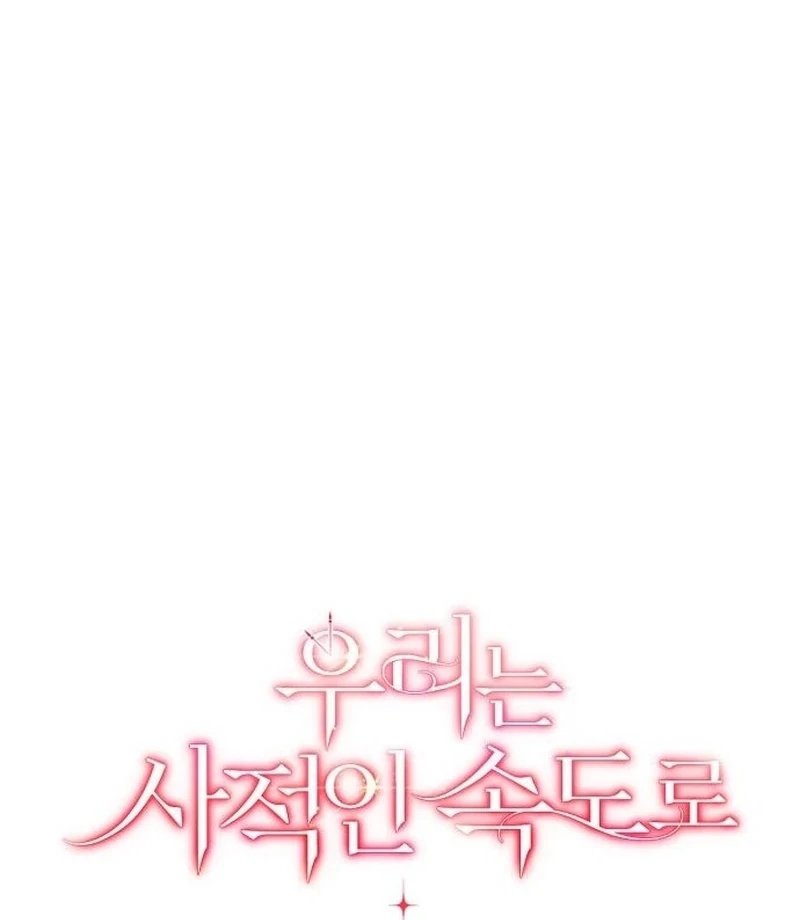 We Take Things Slow Chapter 7 - Page 37