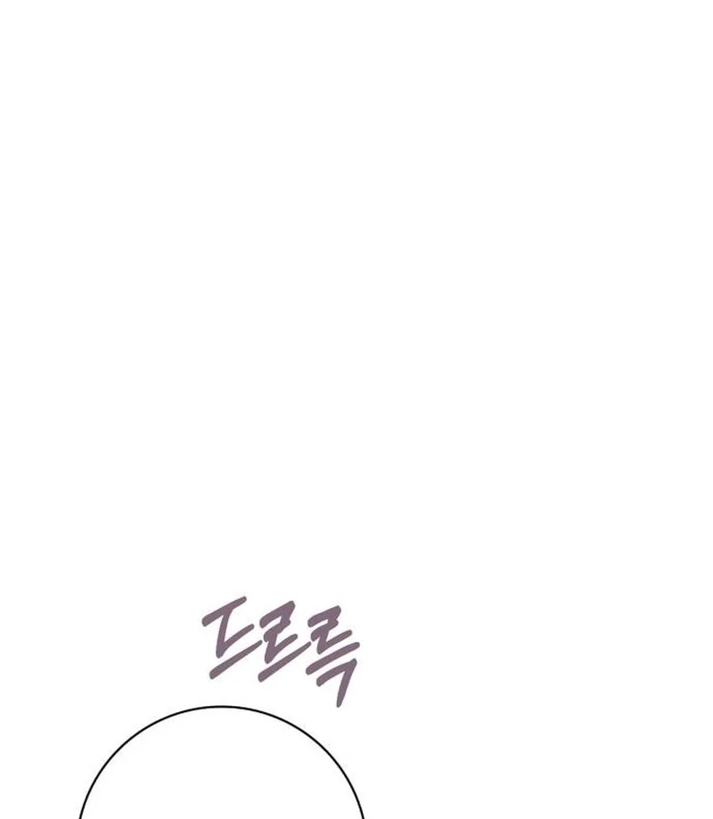 We Take Things Slow Chapter 7 - Page 46