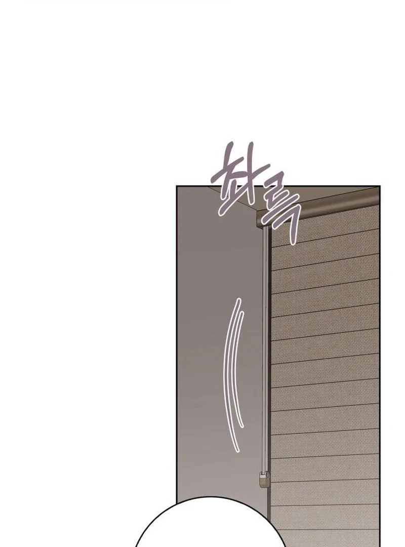 We Take Things Slow Chapter 7 - Page 66