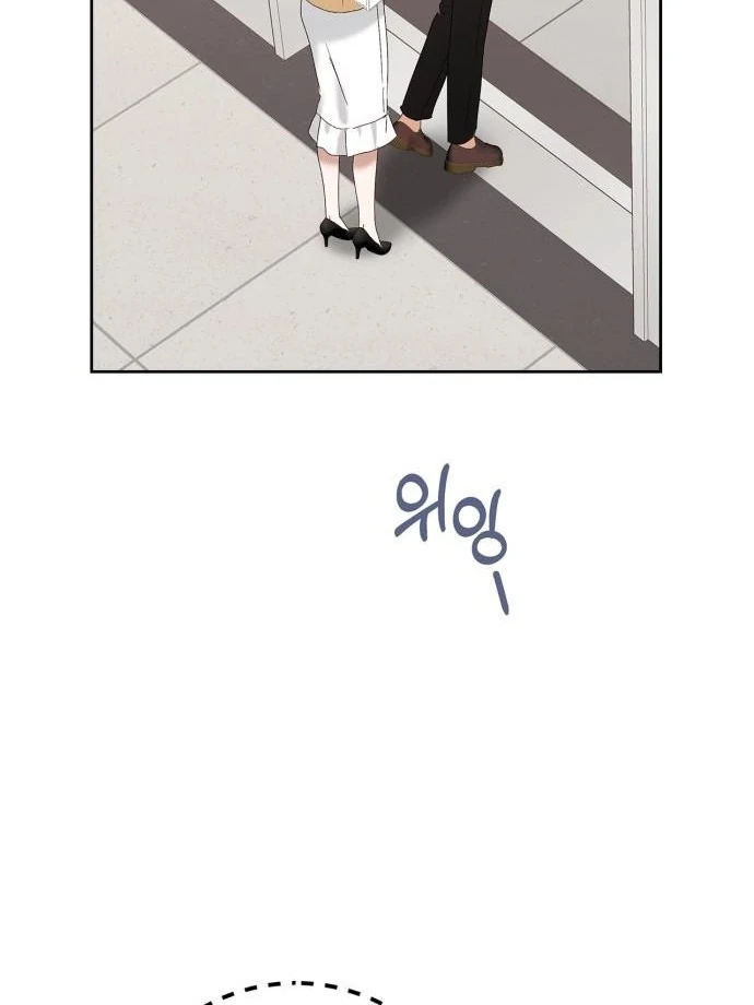 We Take Things Slow Chapter 8 - Page 107