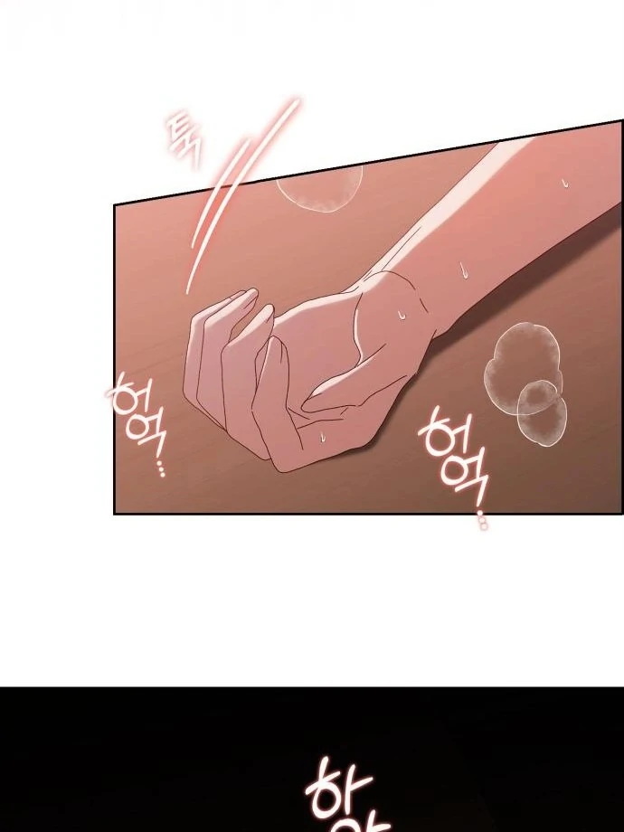 We Take Things Slow Chapter 8 - Page 26