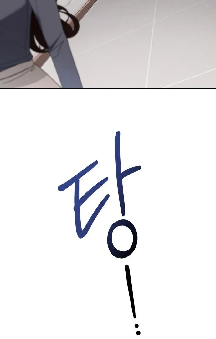 We Take Things Slow Chapter 8 - Page 64