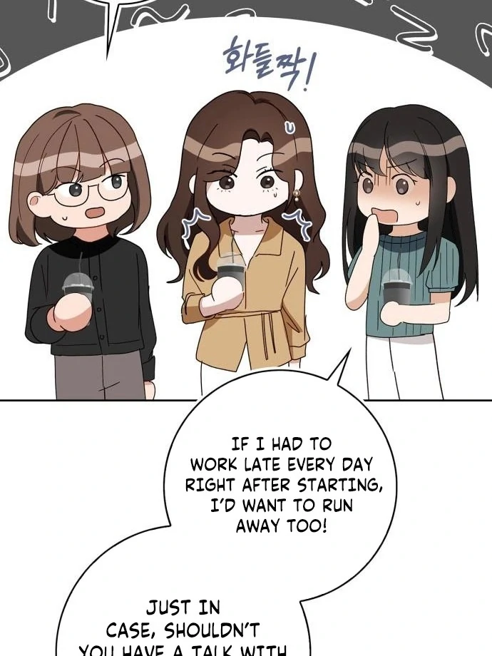 We Take Things Slow Chapter 8 - Page 94