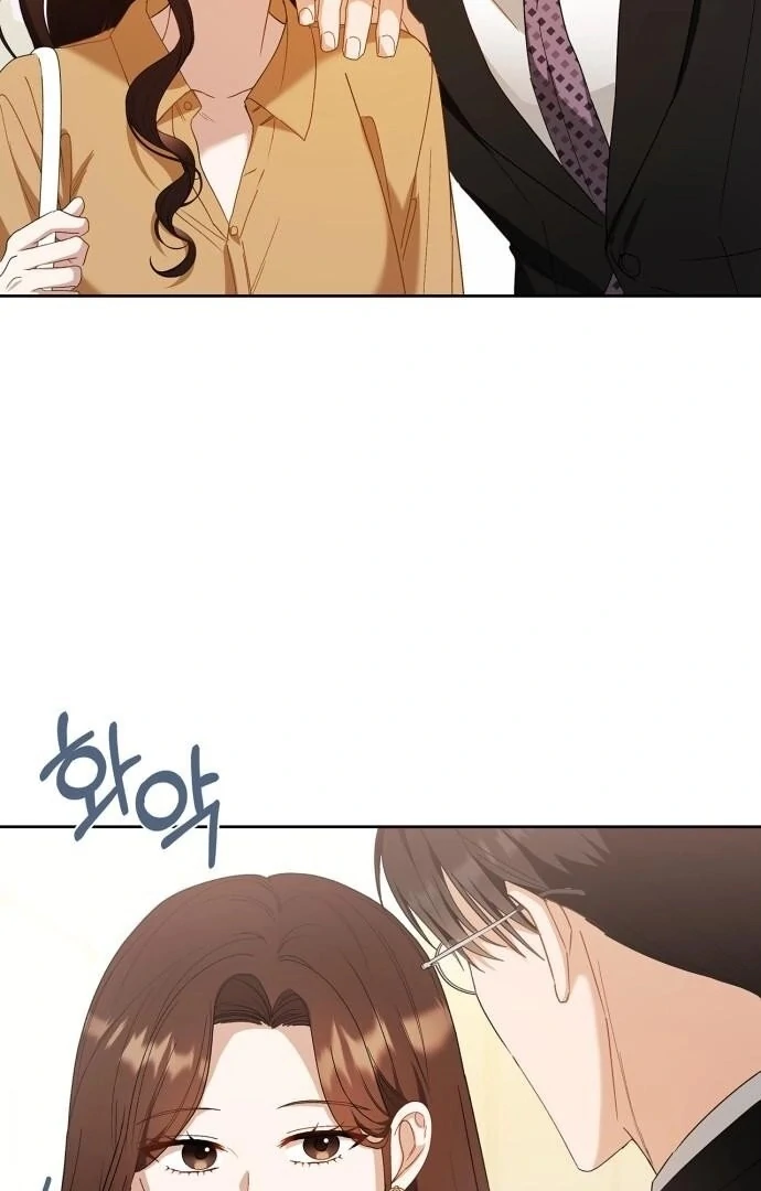 We Take Things Slow Chapter 9 - Page 20