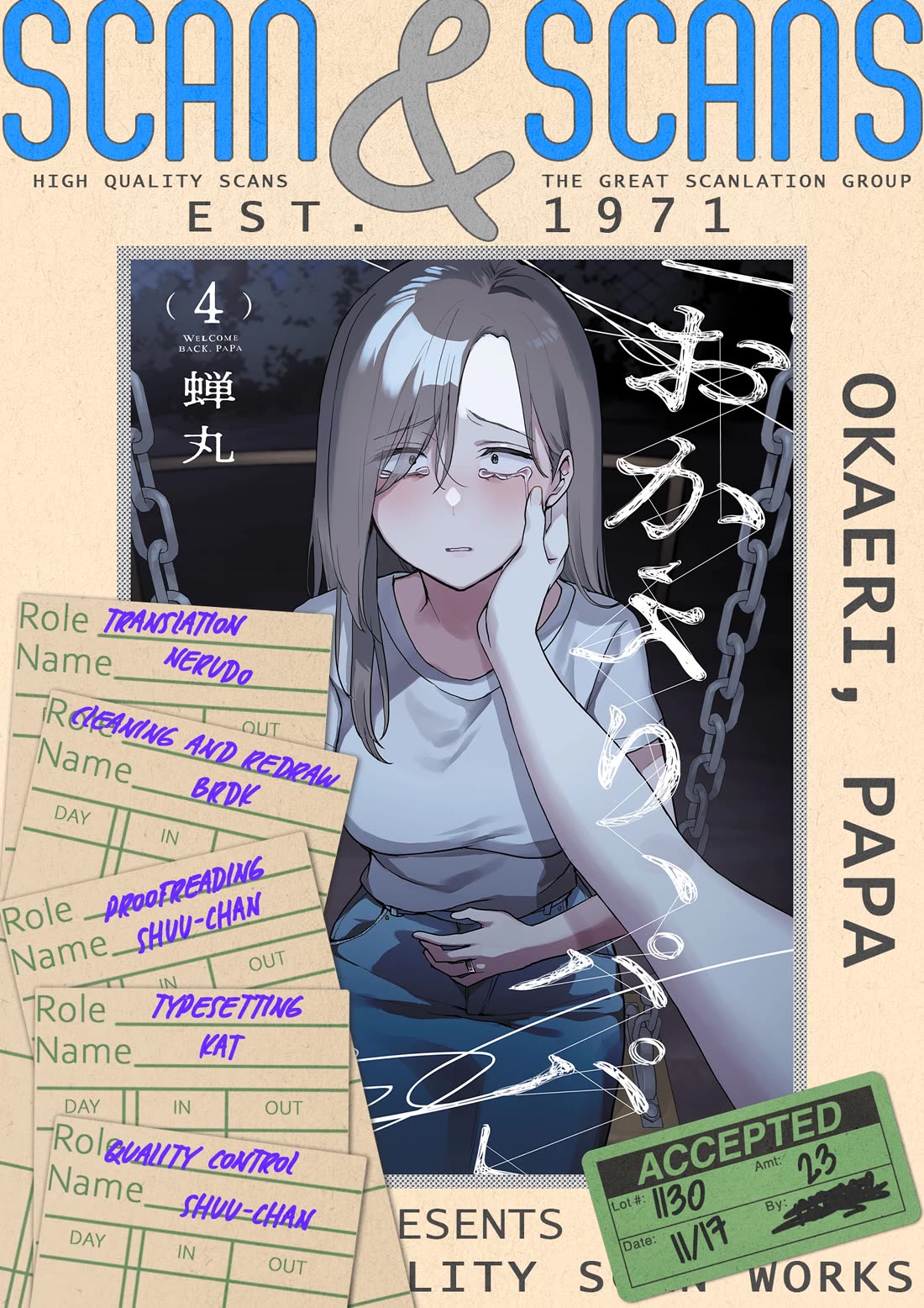 Welcome Home, Papa Chapter 33 - Page 1