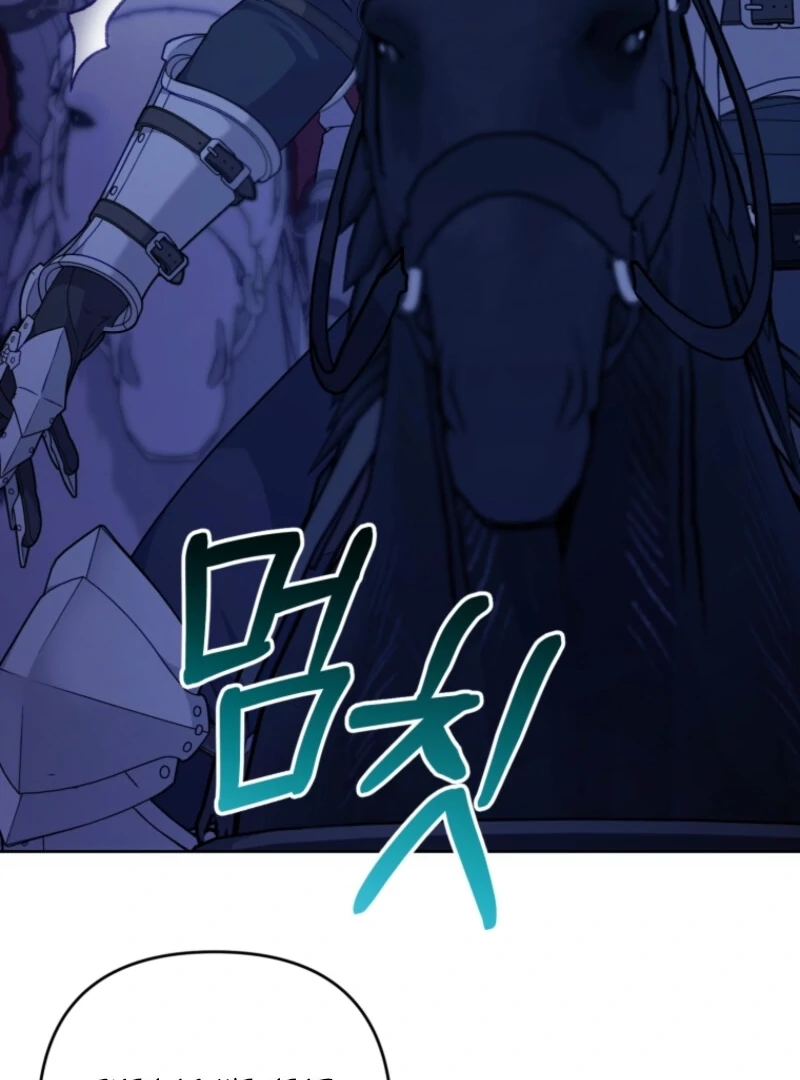 Welcome, It’s Your First Time Seeing a Cute Villainess, Isn’t It? Chapter 49 - Page 59