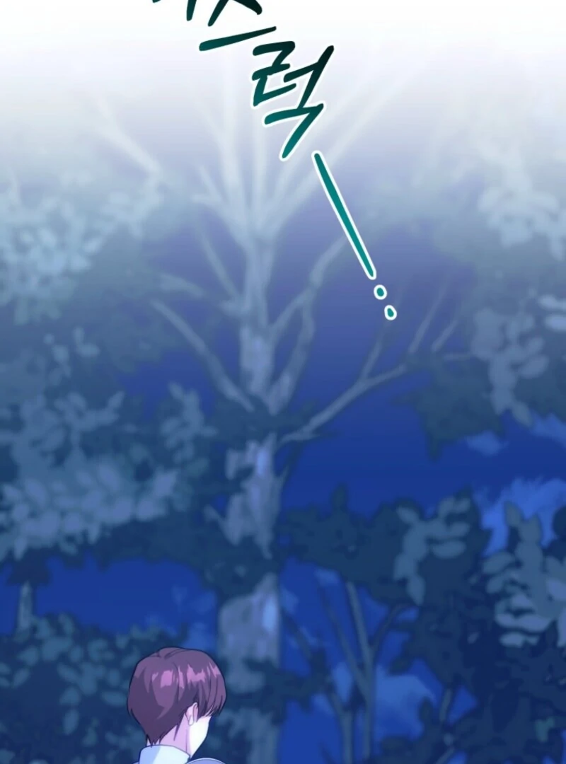 Welcome, It’s Your First Time Seeing a Cute Villainess, Isn’t It? Chapter 50 - Page 50