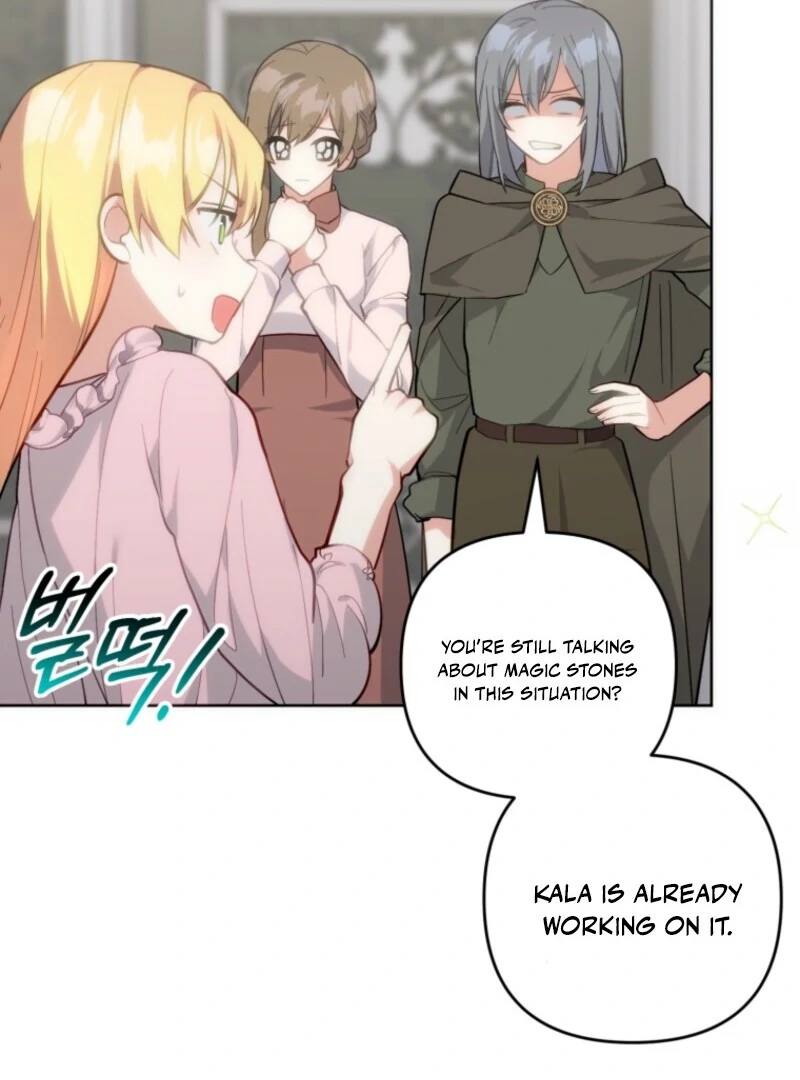 Welcome, It’s Your First Time Seeing a Cute Villainess, Isn’t It? Chapter 51 - Page 16