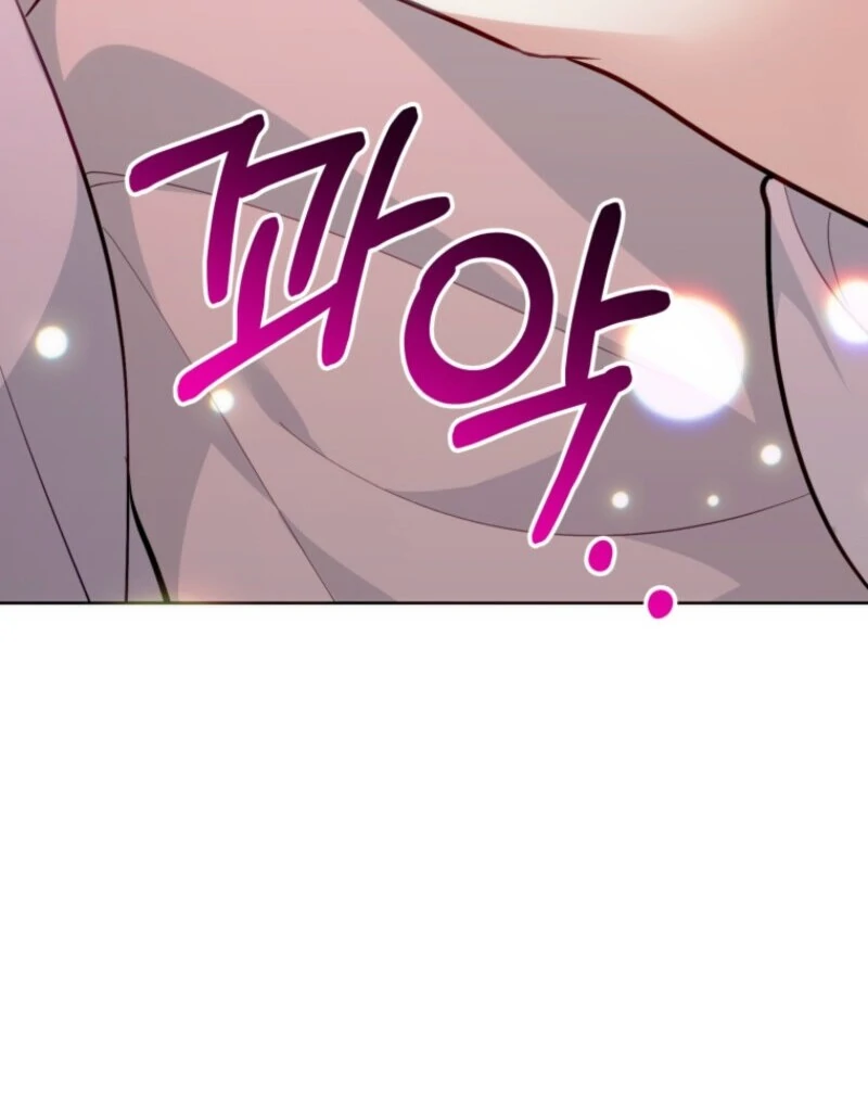 Welcome, It’s Your First Time Seeing a Cute Villainess, Isn’t It? Chapter 51 - Page 27