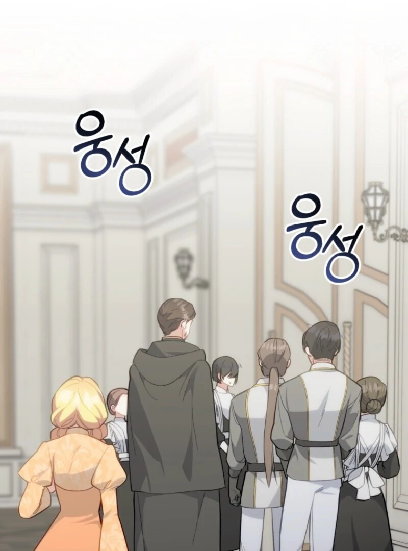 Welcome, It’s Your First Time Seeing a Cute Villainess, Isn’t It? Chapter 51 - Page 97