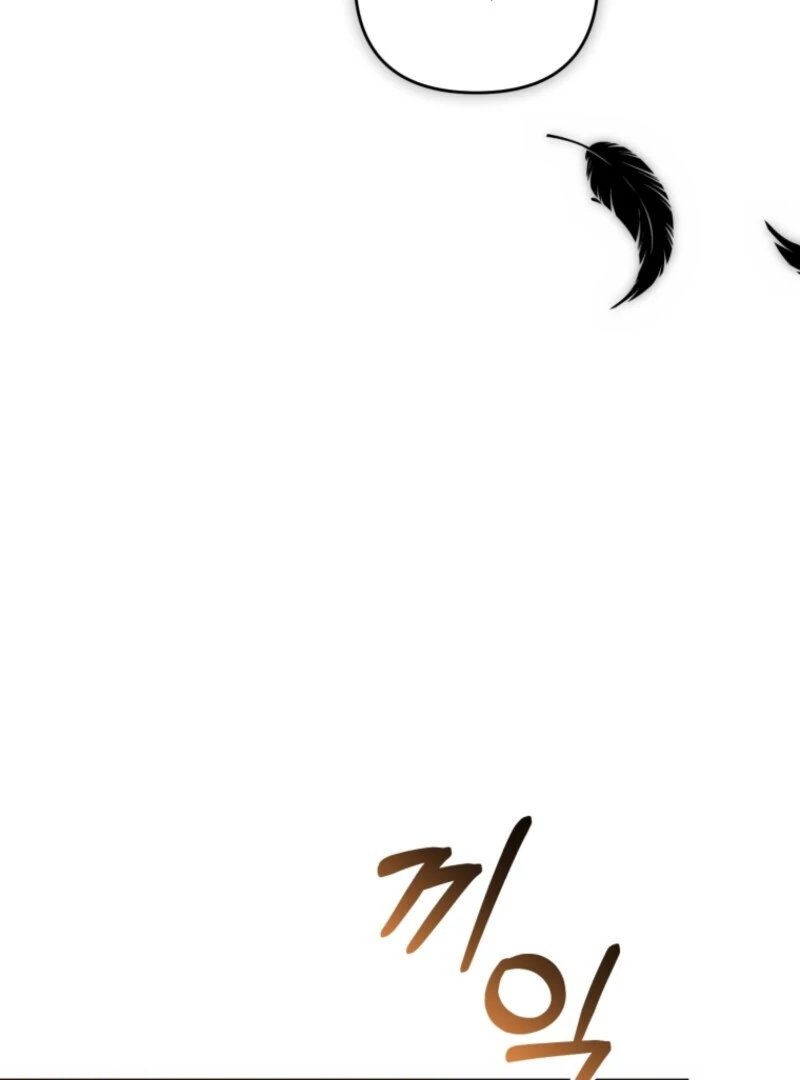 Welcome, It’s Your First Time Seeing a Cute Villainess, Isn’t It? Chapter 52 - Page 51