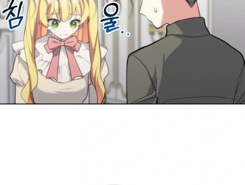 Welcome, It’s Your First Time Seeing a Cute Villainess, Isn’t It? Chapter 52 - Page 56