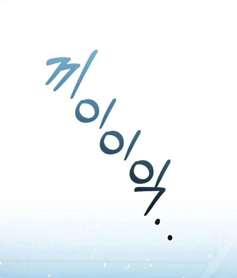 Welcome, It’s Your First Time Seeing a Cute Villainess, Isn’t It? Chapter 52 - Page 98