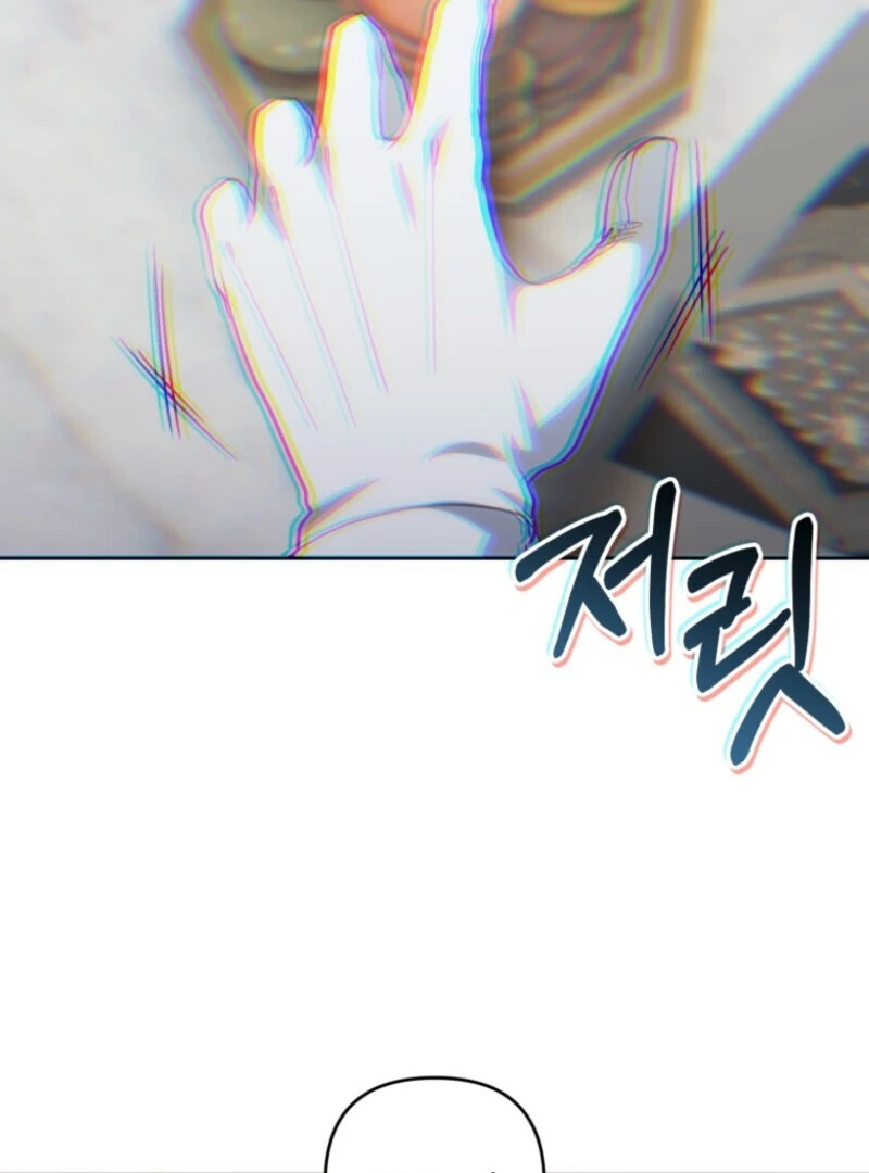 Welcome, It’s Your First Time Seeing a Cute Villainess, Isn’t It? Chapter 53 - Page 41